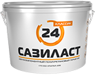 Сазиласт 24 Классик (16,5 кг)