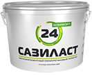 Сазиласт 24 Комфорт (16,5 кг)